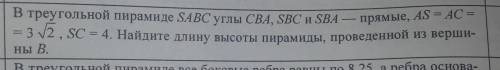 Можете нарисовать рисунок к этой задаче