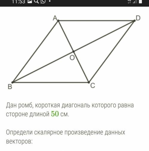 1. CB−→−⋅CD−→−= ; 2. OB−→−⋅OC−→−= ; 3. CB−→−⋅DC−→−