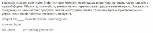 ЛЁГКИЙ ТЕСТ ! за быстрый ответ поставлю лучший и 5 звёзд