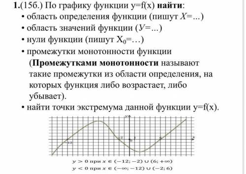 решить, не могу понять.. математика 11 класс