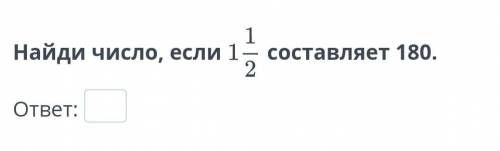 Дайте ответ. желательно расписанный (но не обязательно)