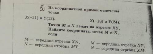 за решение задания на фотографии