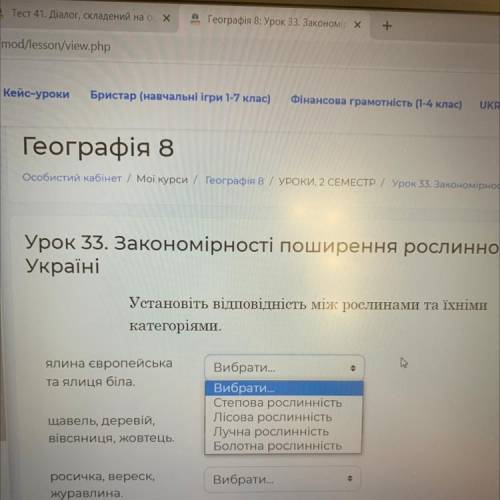 если не сделаю я ☠️☠️ 8 класс