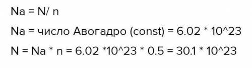 Посчитайте сколько грамм и моль содержится в 50 литрах газообразного азота, формула которого N2