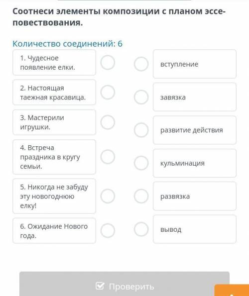 Братаны и сестрички Если кто знает русский я не знаю