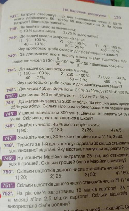 #740 очень если не знаешь иди дальшеу нас с/р очень