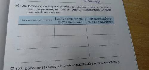 РЕБЯТ (ДАМ 10В) ЖИВУ В ПИОНЕРСКОМ