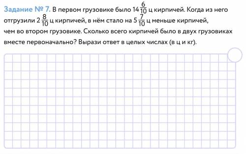 . Математика 4 класс Петерсон. По дать развернутый ответ