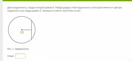 , с геометрией а то мама головой об стол
