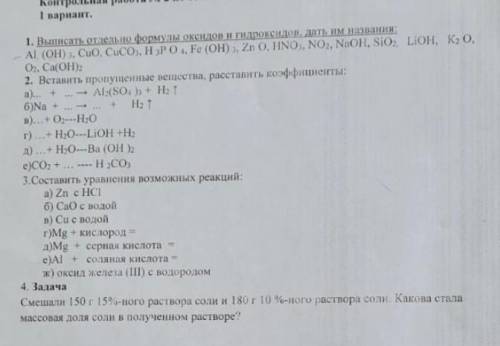 Кто сделает скину 100 руб куда угодно да 12:25 в инете можете не искать там нету