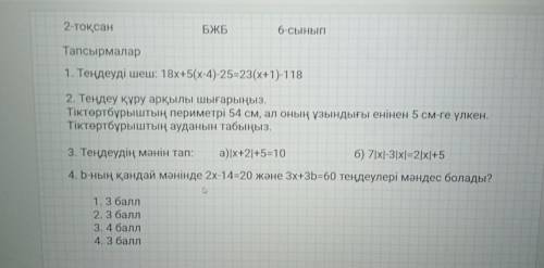 КТО НЕ ЗНАЕТ НЕ ОТВЕЧАЙТЕ!