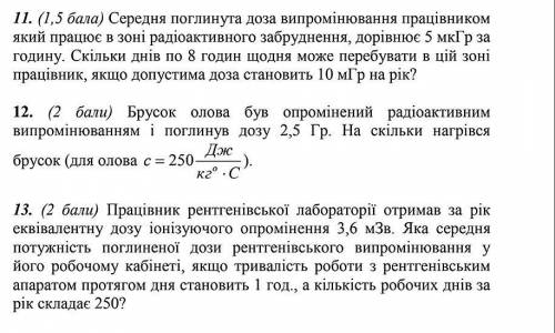 У меня сейчас к.р побыстрее