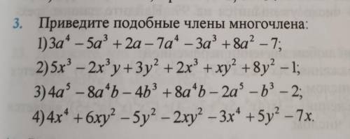 все уравнения! с объяснением