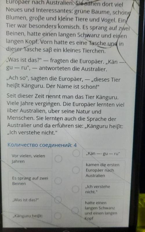- Tier war besonders komisch. Es sprang aur zwei Beinen, hatte einen langen Schwanz und einen langen