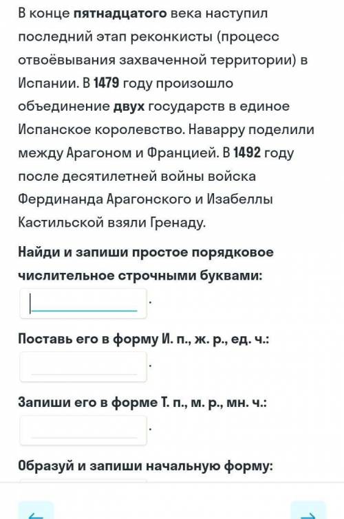 Подскажите как сделать правильно