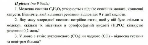 , не пишите всякую фигню, максимально правильный ответ !