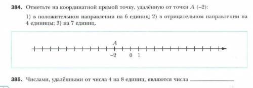 Отметьте на координатной прямой точку, удалённую от A (-2) 1) в положительном направлении на 6 едини