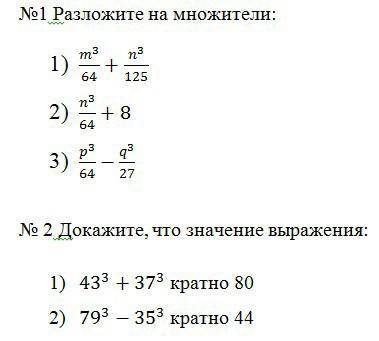 осталось 30мин дам макс. !