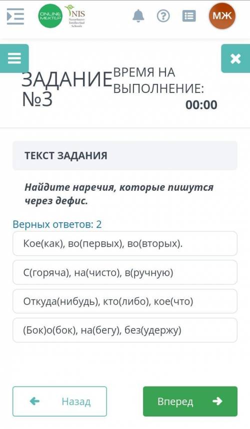 у меня сор по русскому языку
