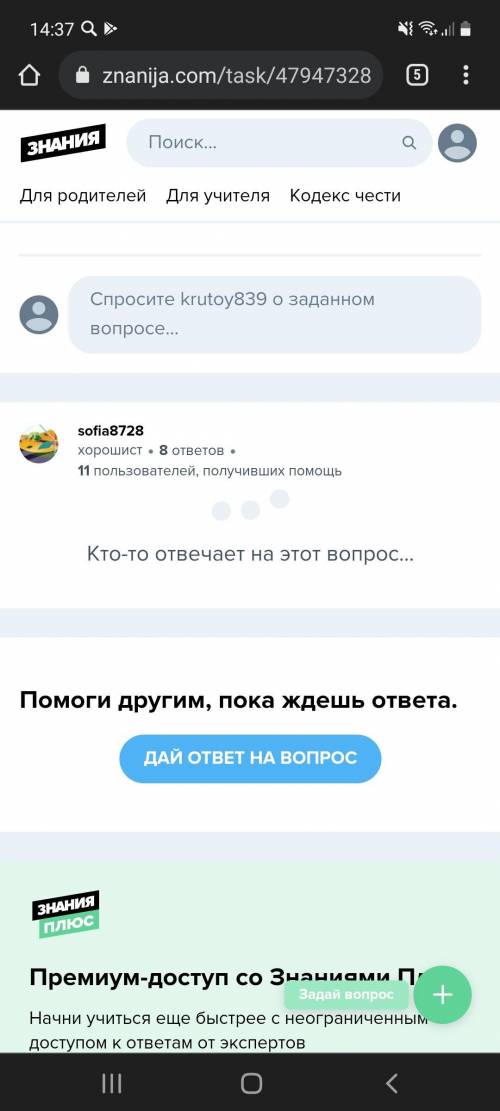 Разложение алгебраических выражений на множители с формул сокращённого умножения. Урок 2 Разложи на