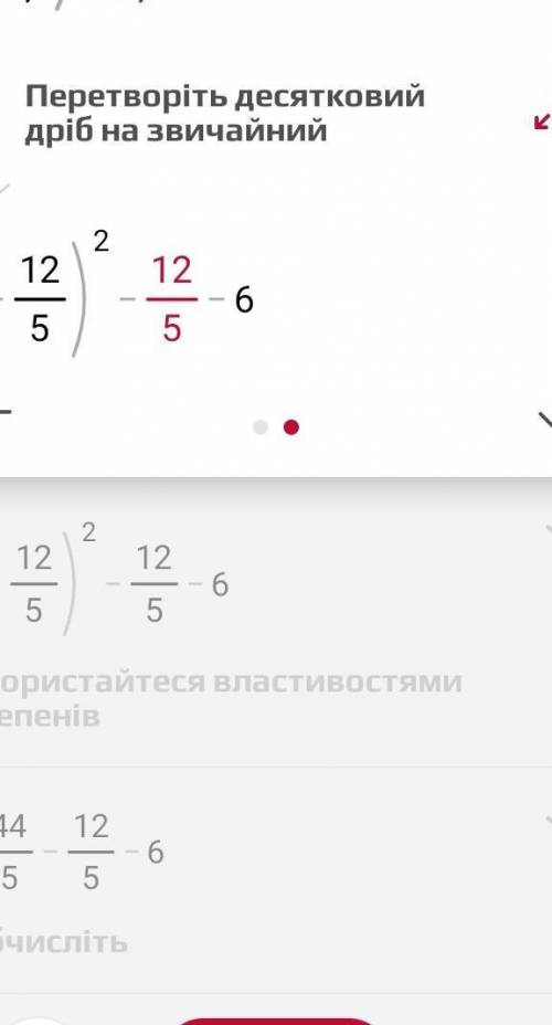 4m-(m+3)²+(m+3), при m=-2,4надо найти значение выражения
