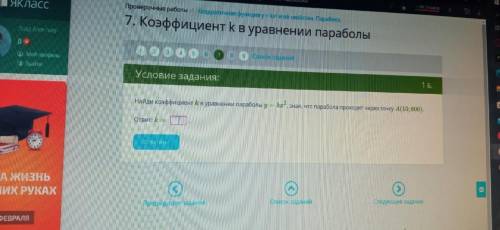 решить задачу овощю Овощь: это я