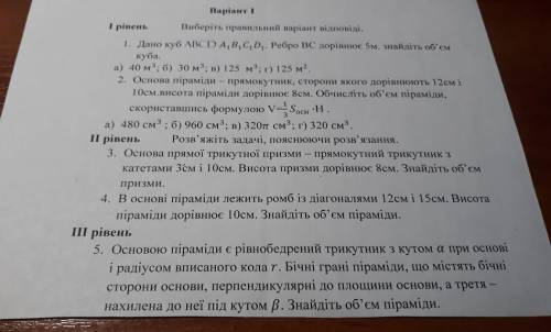 Математика 11) клас до 9 40