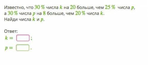 Нужна по тесту по алгебре  Интернет урок