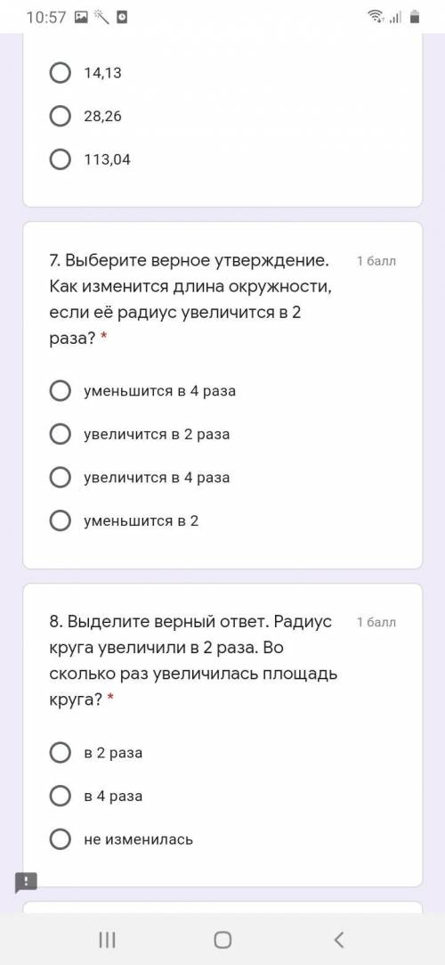 решить! Все номера что даны