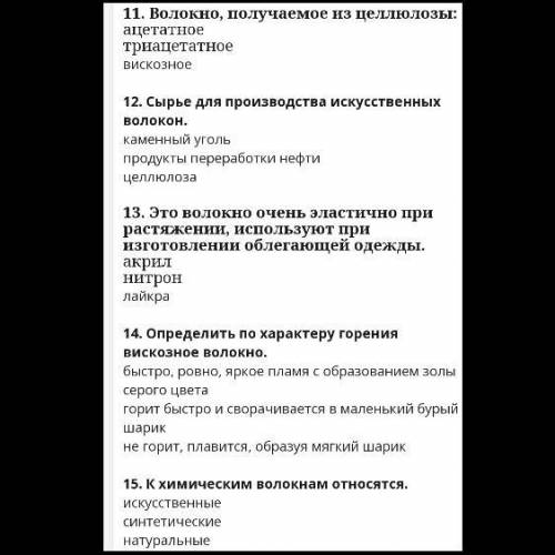 технология 7 класс , мне нужно сдать до ♥️
