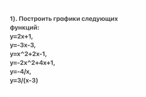 Очень нужна ваша ! решить задание.
