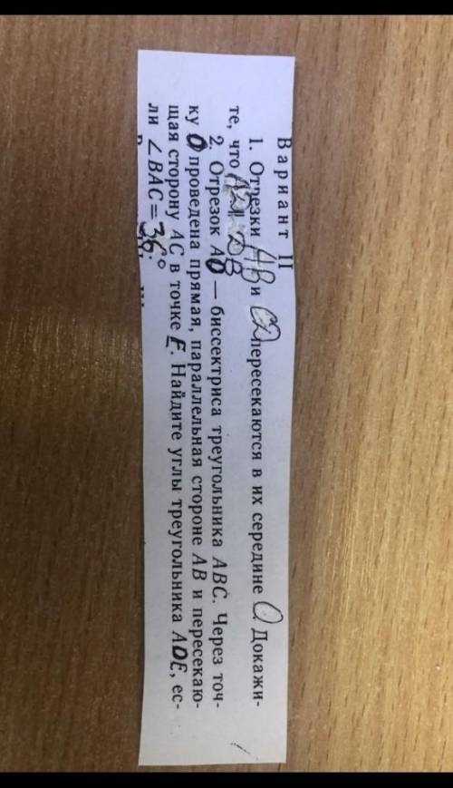 решить задачи если можно то обе желательно до 13:40 по МСКнебольшой совет: делайте на бумаге и сюда
