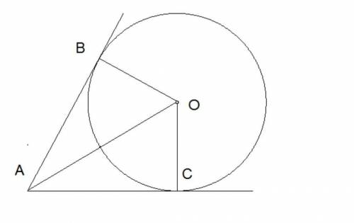 Маємо: BA=16м; AO=20м Знайди: AC=(ответ)м OC= (ответ)м