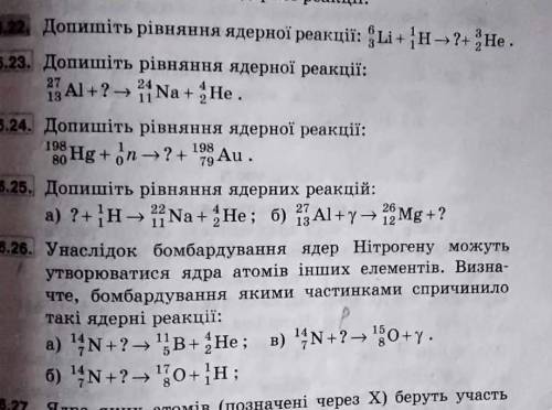 Хотя бы одно решит ребятааа а то мамка убьет )