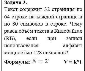 Помигте , по дружескиподпишусь кто ответит и лучший ответ дам