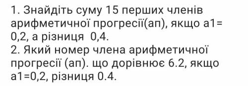 Терміново, ів Полное решение