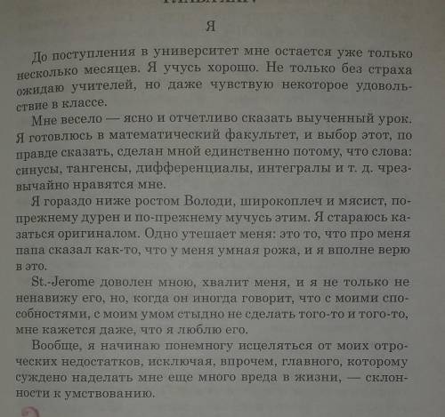 Найти факты из этого текста