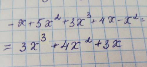 Привидите к стандартному виду многочлена а)-x+5x^2+3x^3+4x-x^2