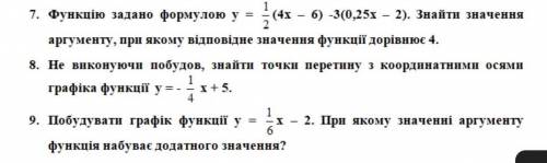Завдання на фото, в мене залишилось лише 30 хвилин, до іть будь ласка. Багато балів!