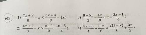 962. 1) 7x+2/6-x<5x+4/3-4x; 2) 4x+1/3-x>x+1/2-x-3/4; 3) 9-5x/2-4x/3 4) 5x-3/4-11x/6>2(1-x)