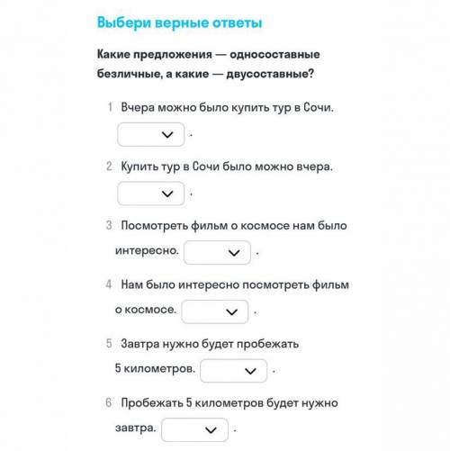 с заданием по русскому языкуу❤️❤️❤️❤️❤️❤️❤️