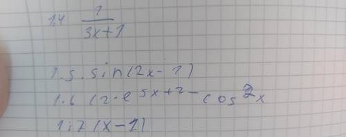 Найти одну из первообразных функций 1.4 1.5 1.6 1.7 - каждая задача