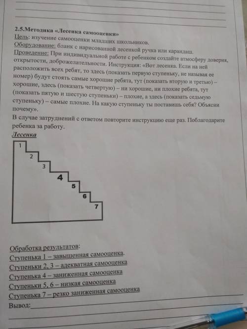 написать вывод  В интернете не нахожу