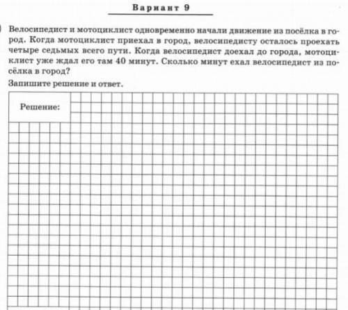 Решение и ответ . Кто будет писать бред с целью получить ,я отправляю жалобу. Вас либо забанят либо
