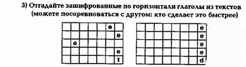 Можете Необходимо ответить на красворд