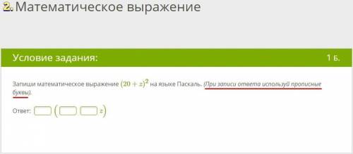 , очень (КРАСНЫМ ЦВЕТОМ, подчёркнута ВАЖНАЯ информация!)