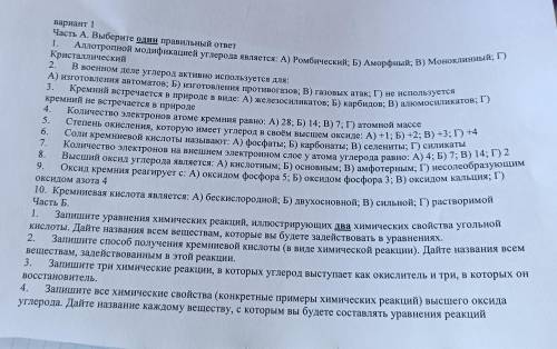Аллотропной модификацией углерода является