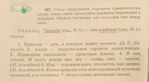 Задание в закрепе ! очень нужно