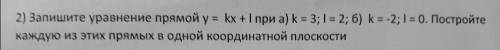 не могу решить это Пример
