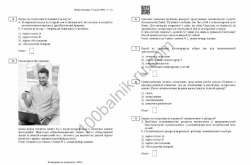 очень надо это для 20 символов